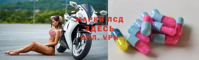 Лсд 25 экстази ecstasy  mega как войти  Белоозёрский 